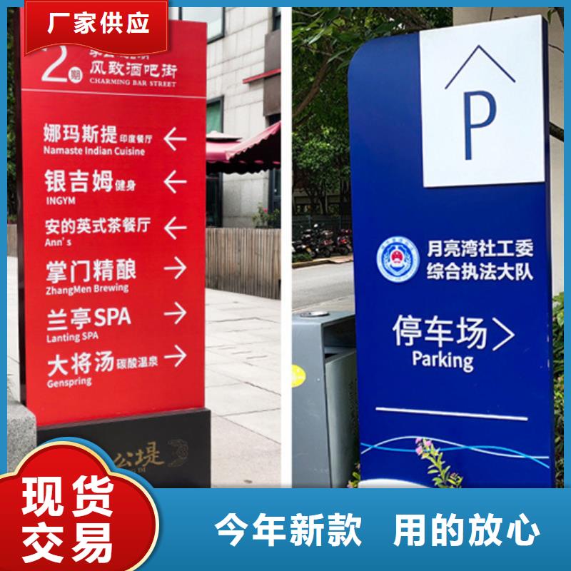 【精神堡垒导视牌LED灯箱厂家直营】