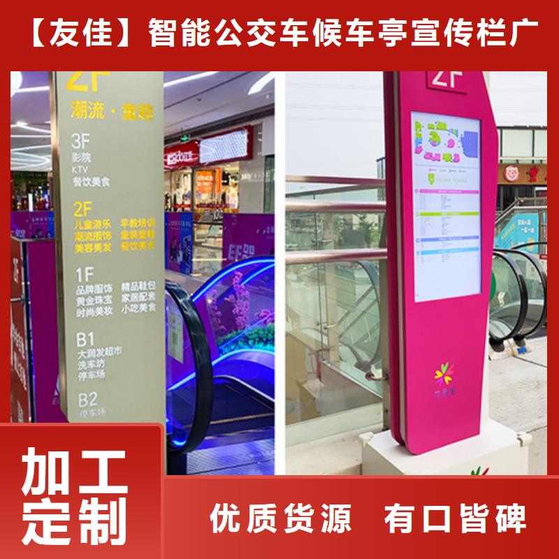 精神堡垒导视牌-不锈钢分类垃圾箱精挑细选好货