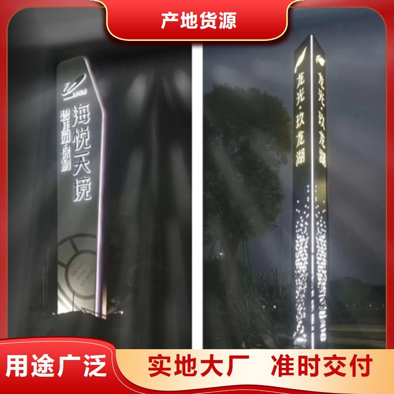 精神堡垒导视牌【精神堡垒】拒绝伪劣产品