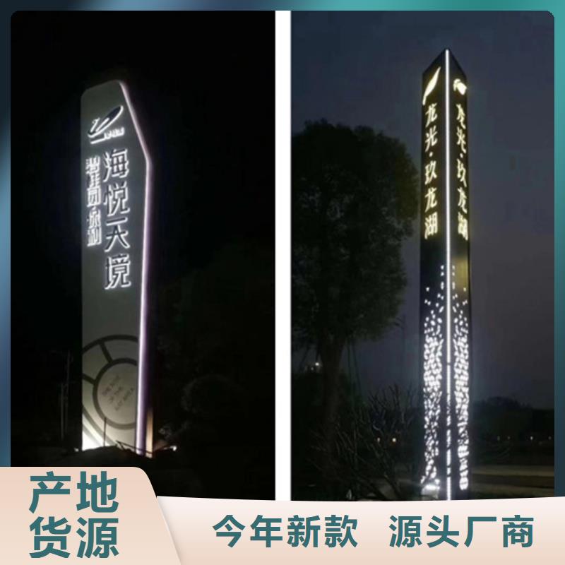 精神堡垒导视牌仿古候车亭真材实料加工定制