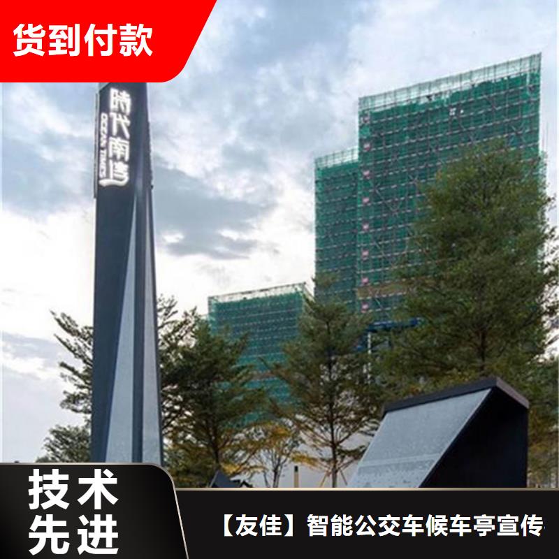【精神堡垒导视牌】分类环保垃圾箱高标准高品质