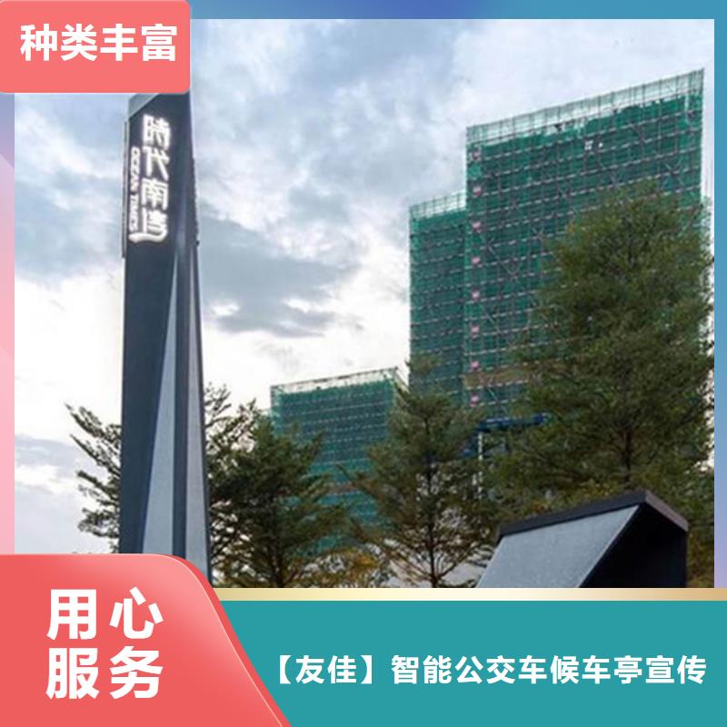 精神堡垒导视牌,【乡镇候车亭】可放心采购
