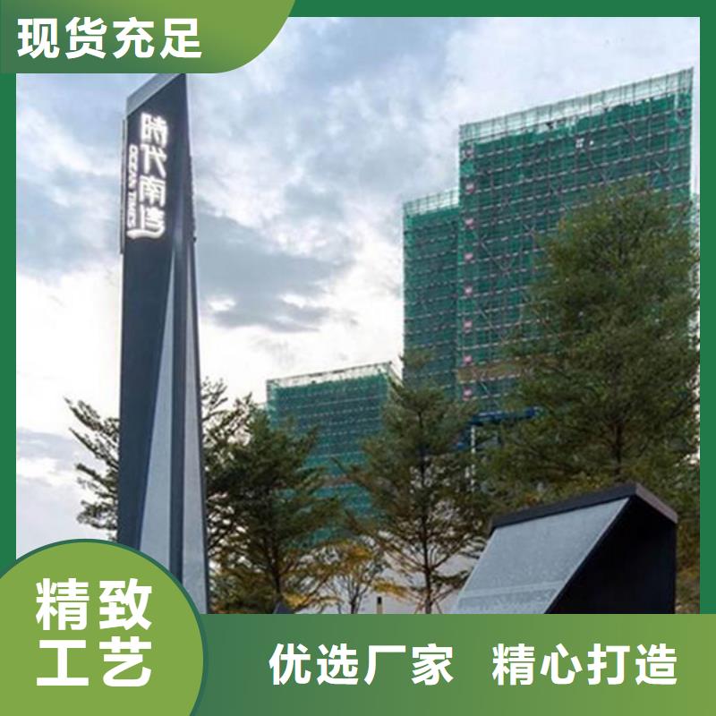 精神堡垒导视牌太阳能广告垃圾箱正规厂家