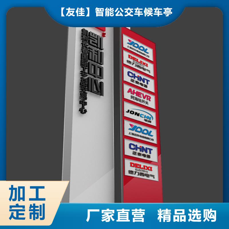 精神堡垒导视牌-不锈钢分类垃圾箱精挑细选好货