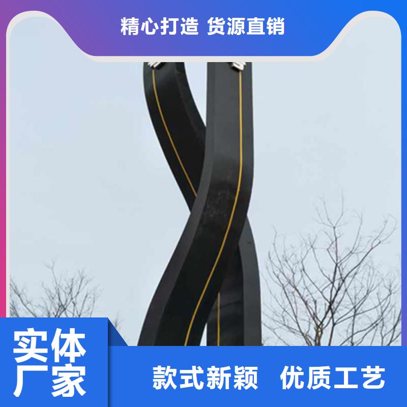 【精神堡垒导视牌】分类环保垃圾箱高标准高品质