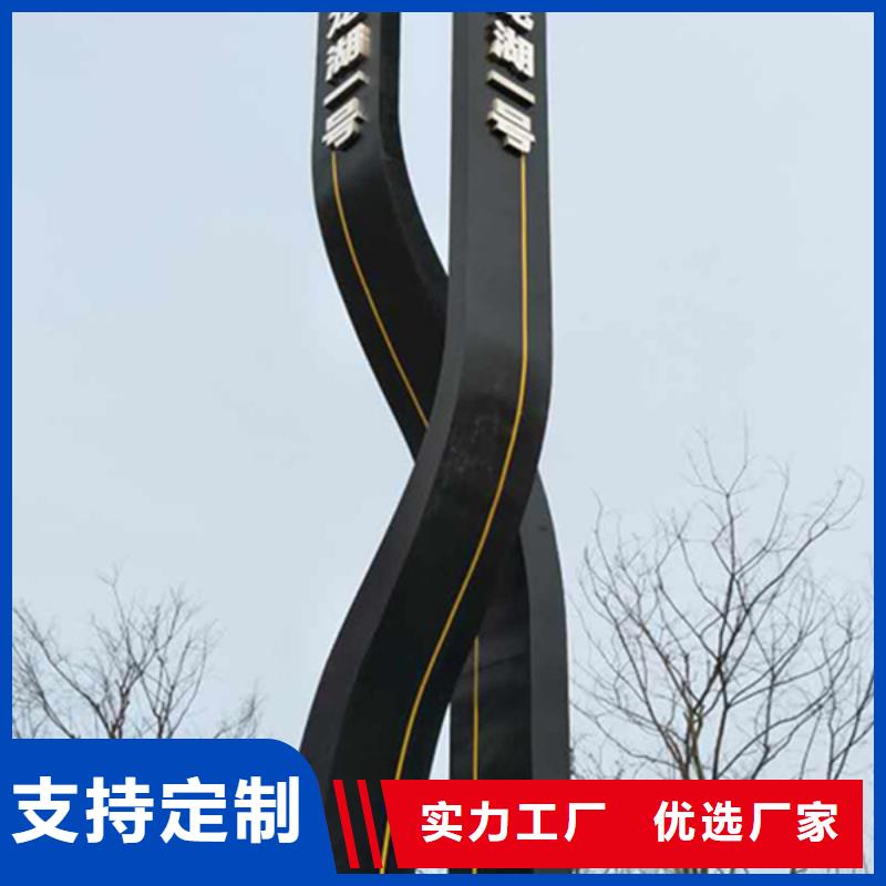 精神堡垒导视牌【led灯箱】欢迎来电询价