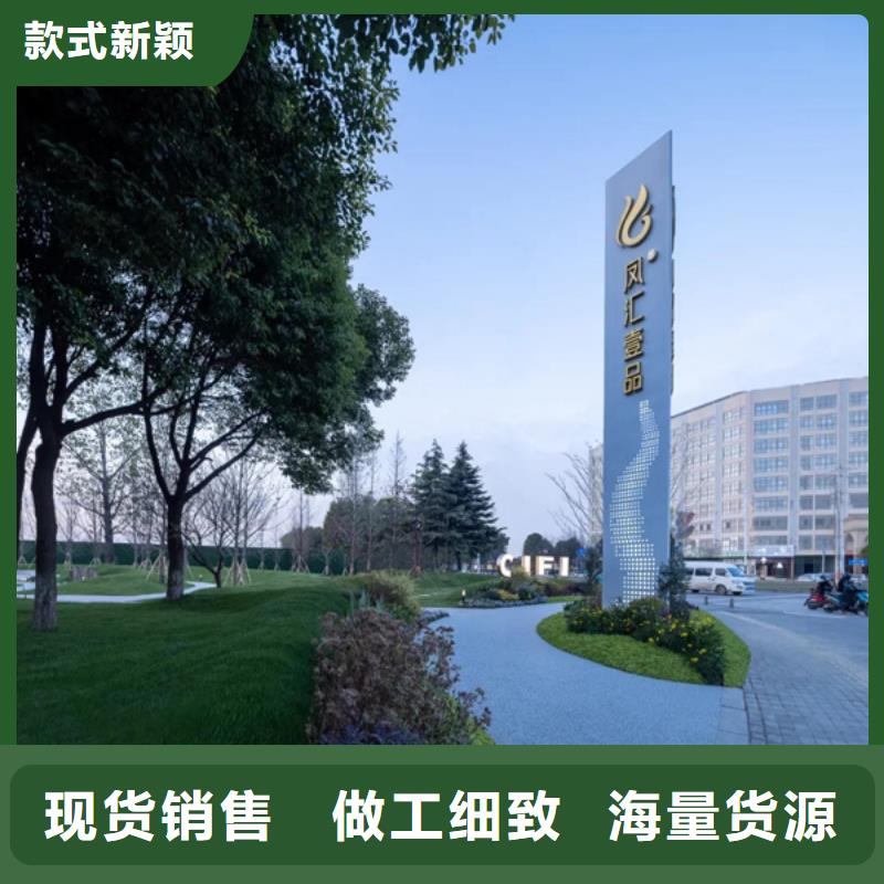 精神堡垒导视牌-道路指示牌实体诚信经营
