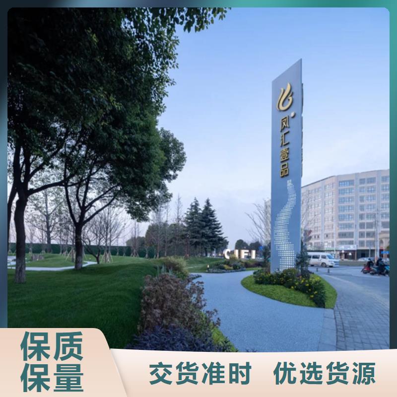 精神堡垒导视牌【城市智能候车亭】信誉至上