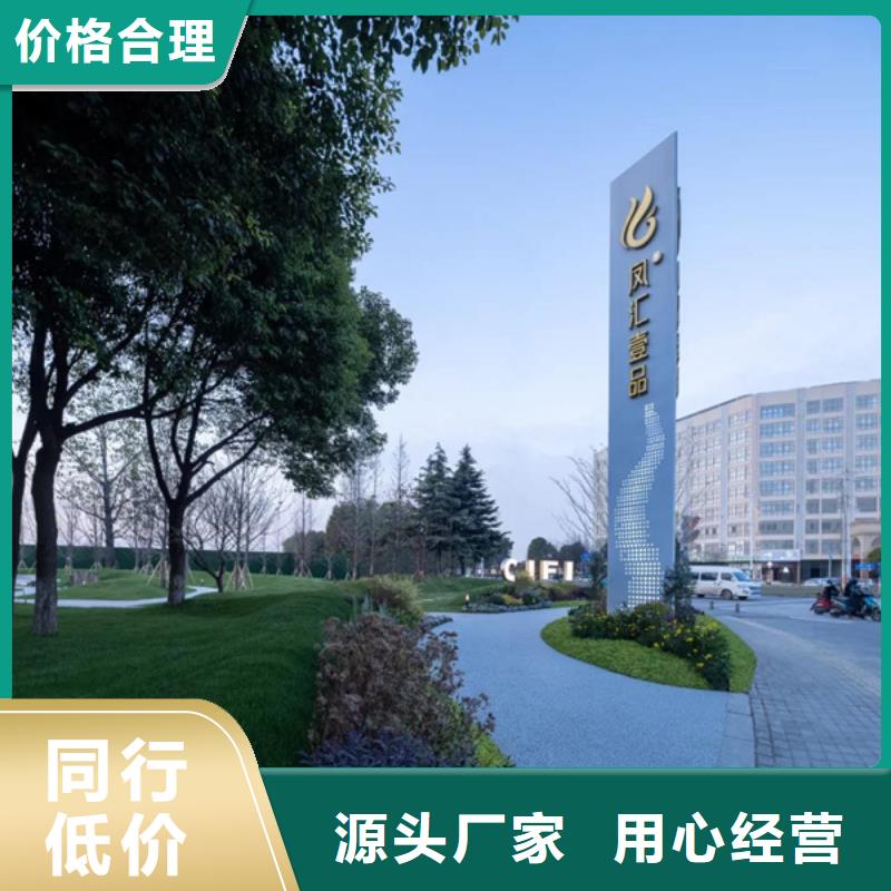 精神堡垒导视牌太阳能广告垃圾箱正规厂家