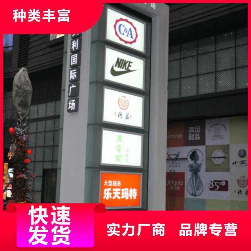 精神堡垒导视牌【城市智能候车亭】信誉至上