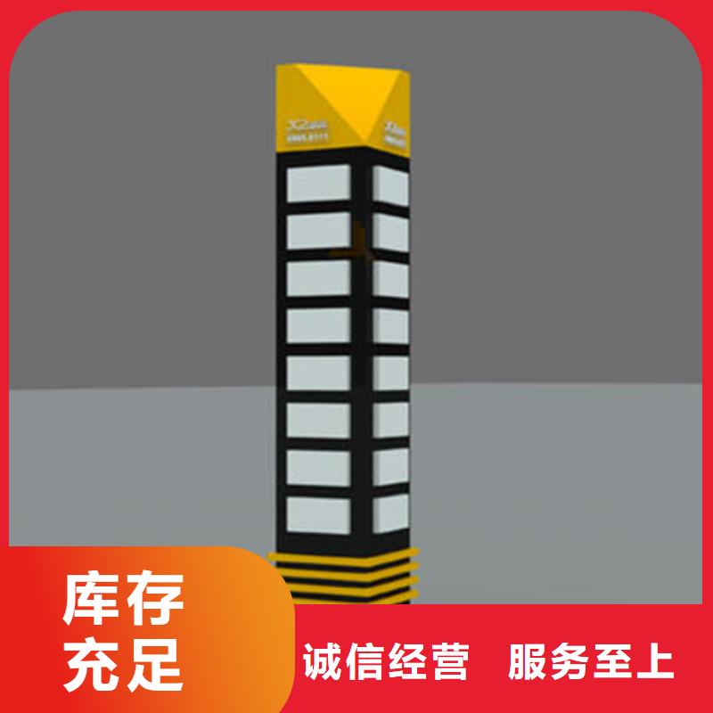 精神堡垒导视牌智能候车亭规格型号全