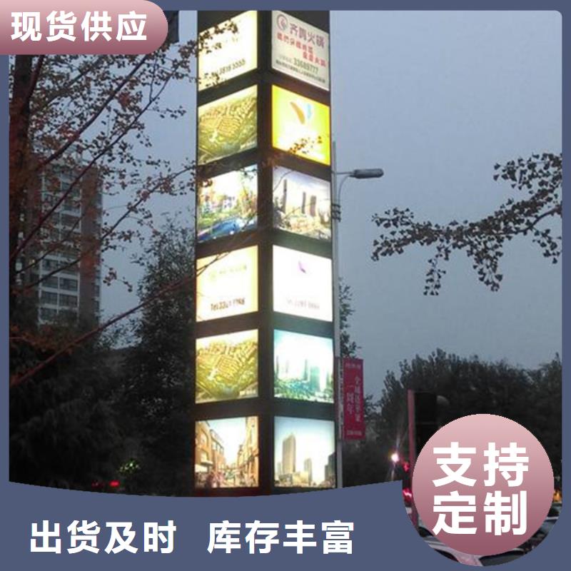 精神堡垒导视牌商场精神堡垒欢迎新老客户垂询