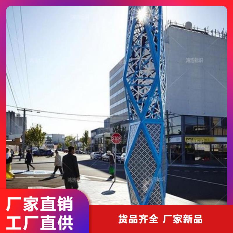 精神堡垒导视牌,环卫垃圾桶按需定制