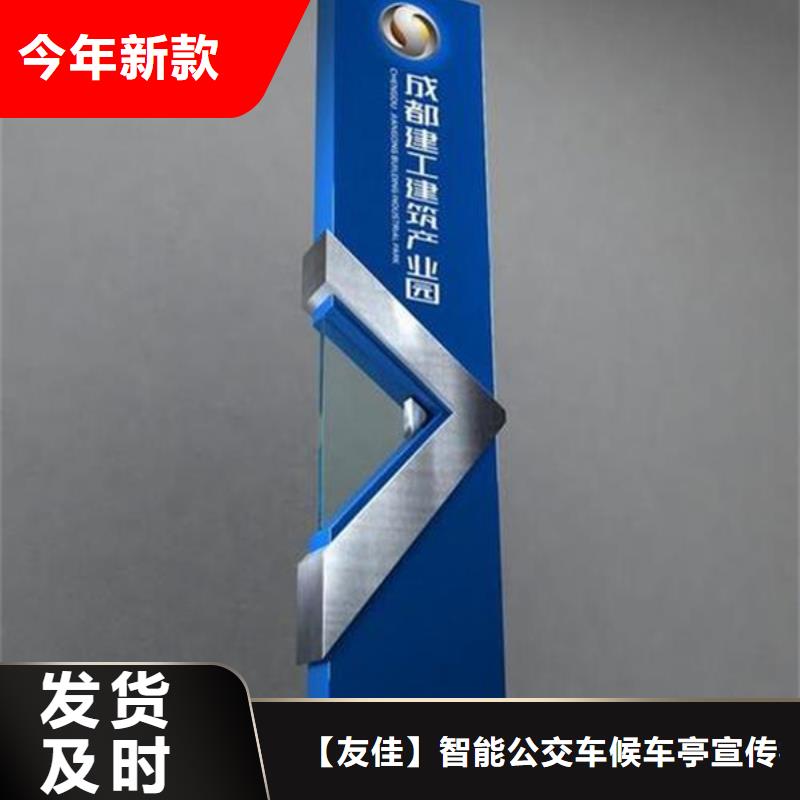 精神堡垒导视牌不锈钢垃圾分类亭厂家案例
