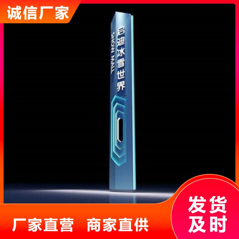 精神堡垒导视牌圆形灯杆灯箱海量现货