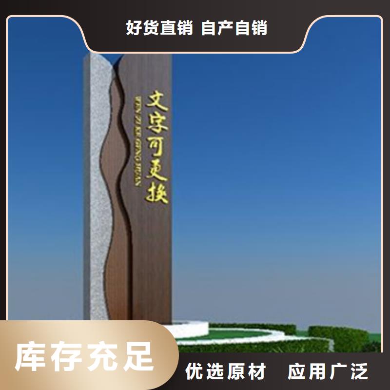 精神堡垒导视牌价值观宣传标牌省心又省钱