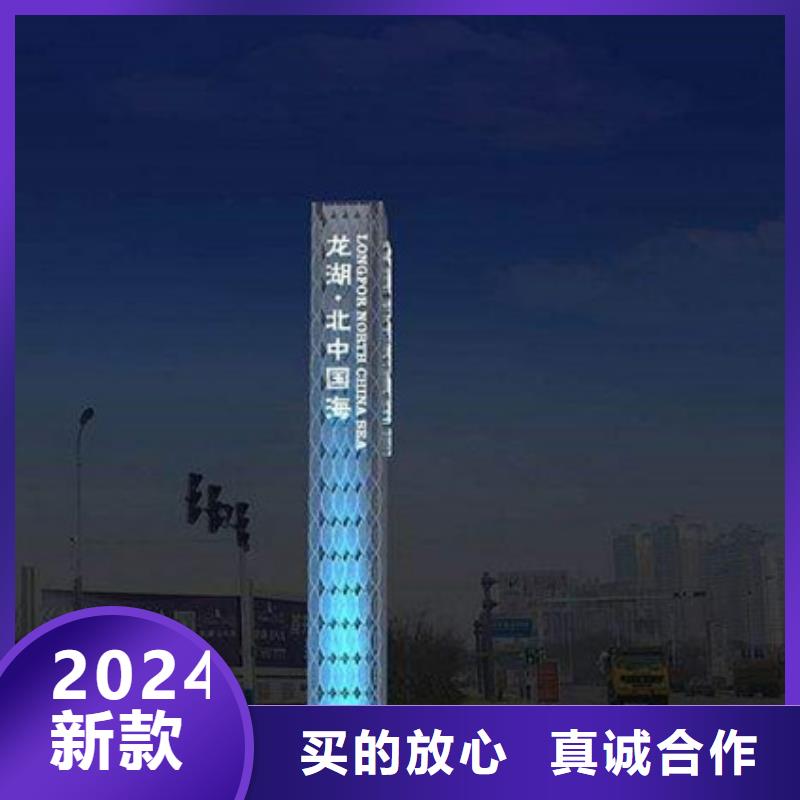 精神堡垒导视牌文化宣传栏现货充足