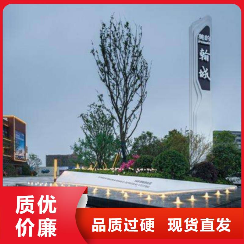 精神堡垒导视牌【精神堡垒】拒绝伪劣产品