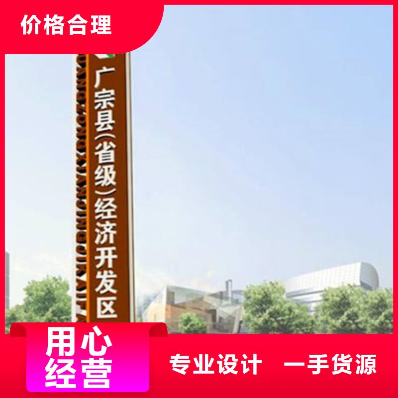 精神堡垒导视牌,环卫垃圾桶按需定制