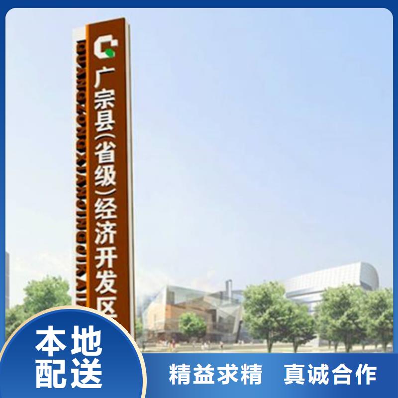 精神堡垒导视牌,旧衣服回收箱批发价格