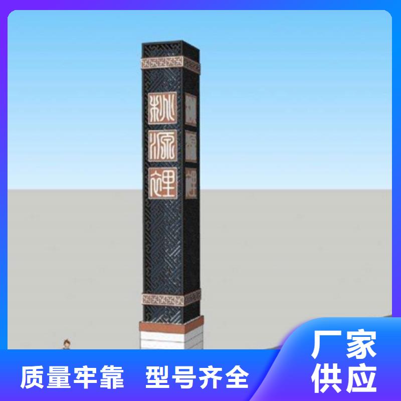 【精神堡垒导视牌】分类环保垃圾箱高标准高品质