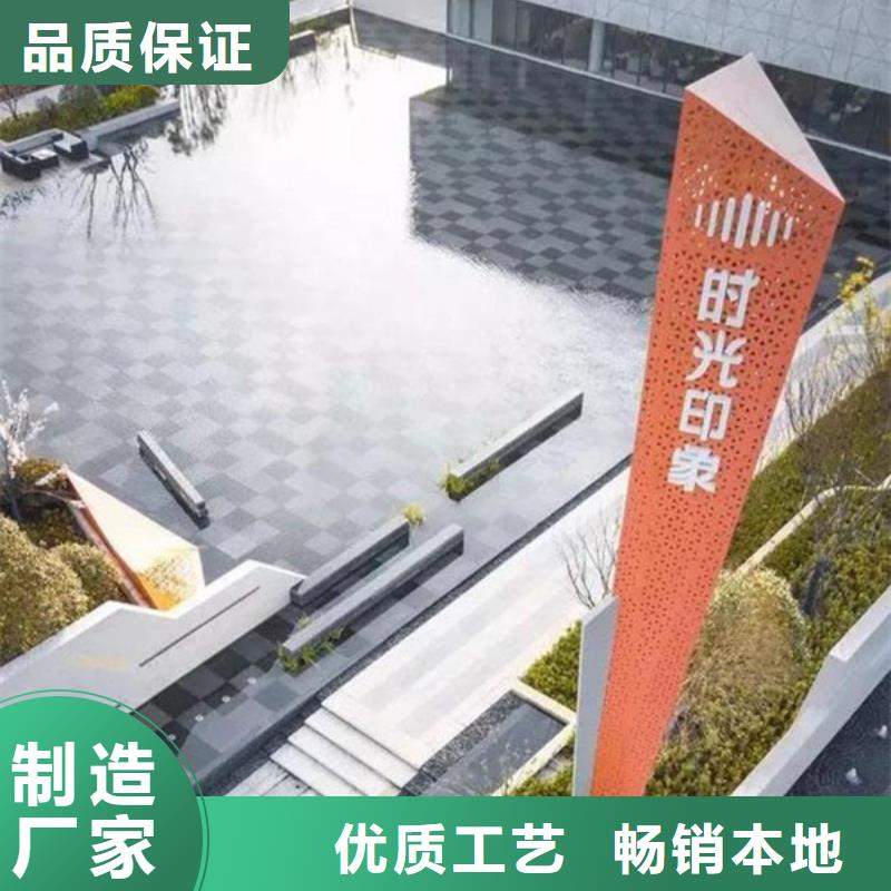 精神堡垒导视牌_【简约候车亭】老品牌厂家