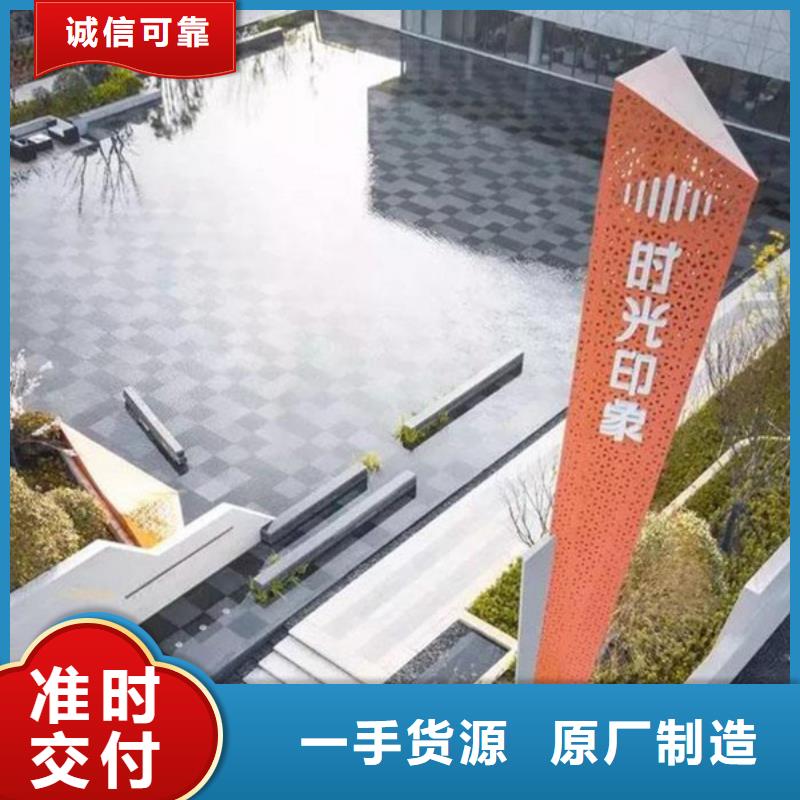 精神堡垒导视牌宣传栏一站式供应厂家