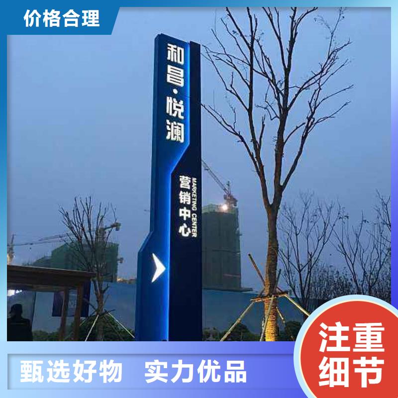 精神堡垒导视牌,【乡镇候车亭】可放心采购