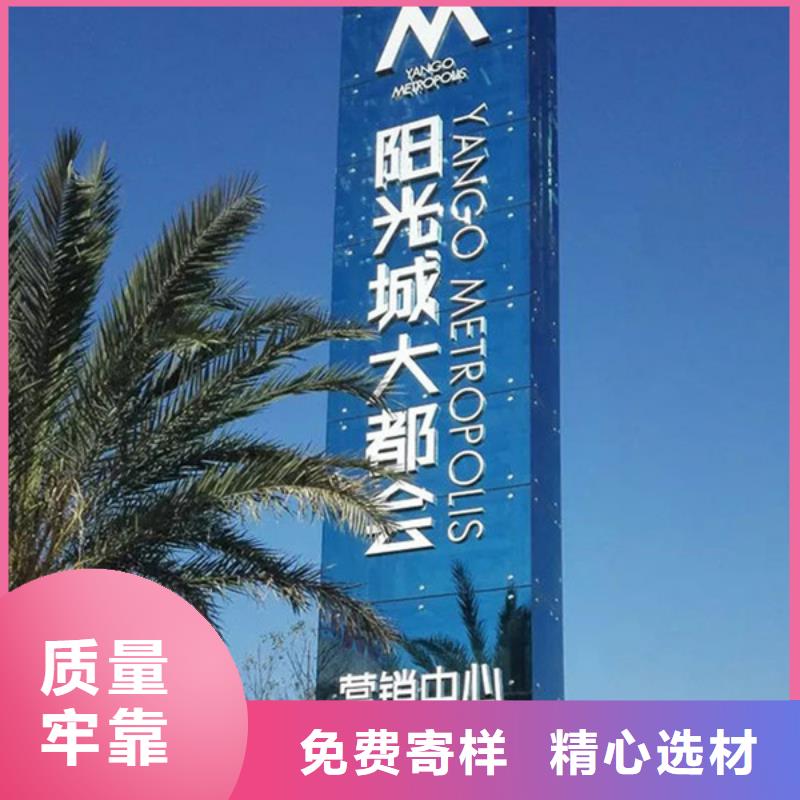 精神堡垒导视牌【【吸烟亭】】免费安装