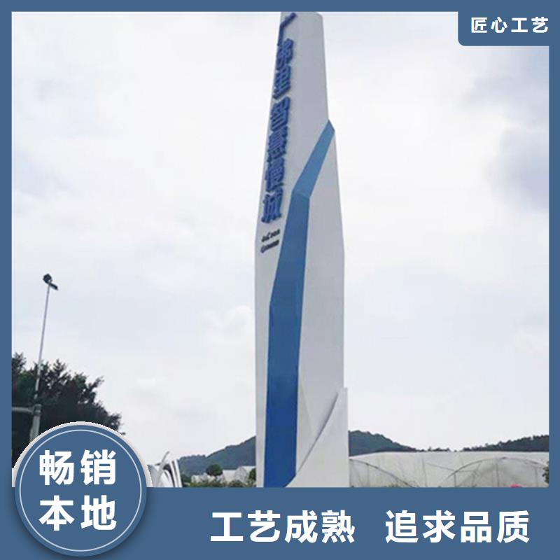 精神堡垒导视牌,环卫垃圾桶按需定制
