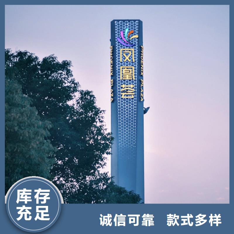 精神堡垒导视牌宣传栏一站式供应厂家