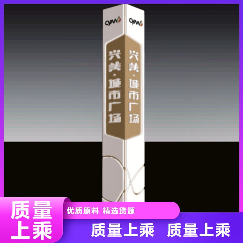 精神堡垒导视牌,环卫垃圾桶按需定制
