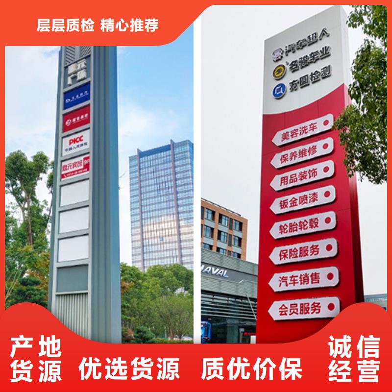 精神堡垒导视牌-【仿古公交站台】规格齐全实力厂家
