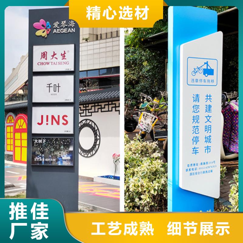 精神堡垒导视牌仿古候车亭好产品价格低