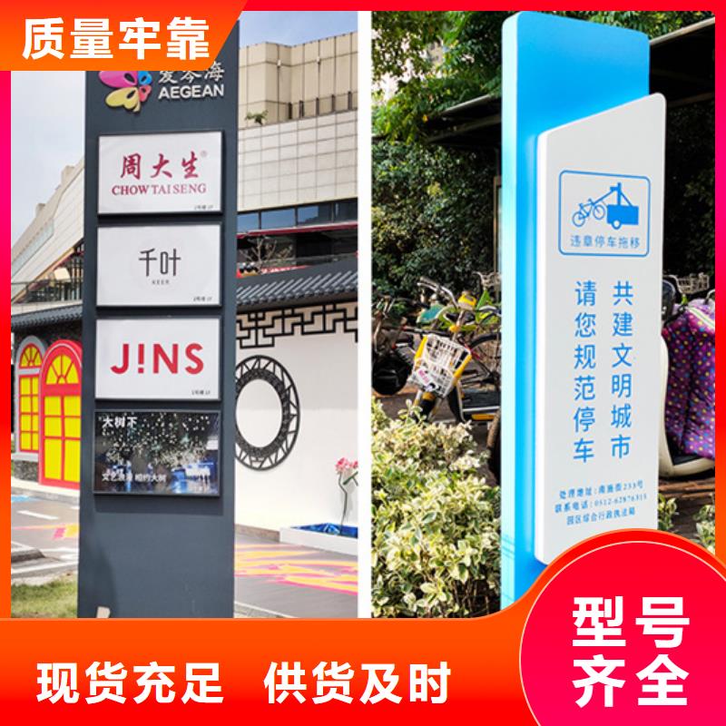 精神堡垒导视牌-道路指示牌实体诚信经营