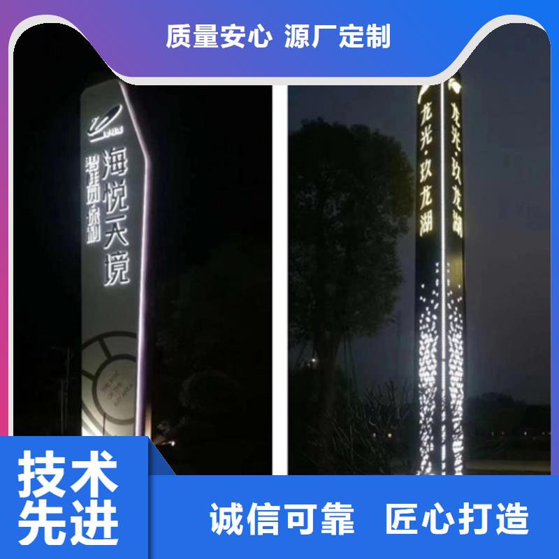 精神堡垒导视牌,旧衣服回收箱批发价格