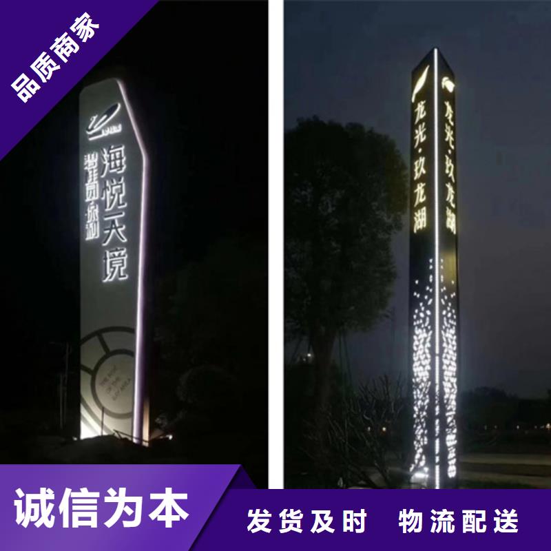 精神堡垒导视牌【城市智能候车亭】信誉至上