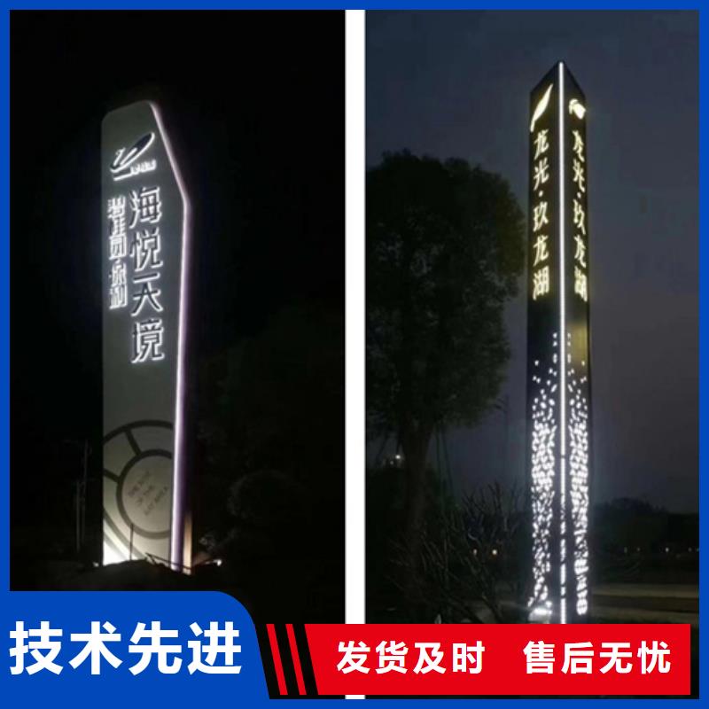 精神堡垒导视牌,旧衣服回收箱批发价格