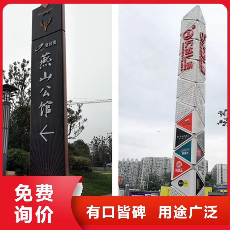 精神堡垒导视牌【城市智能候车亭】信誉至上