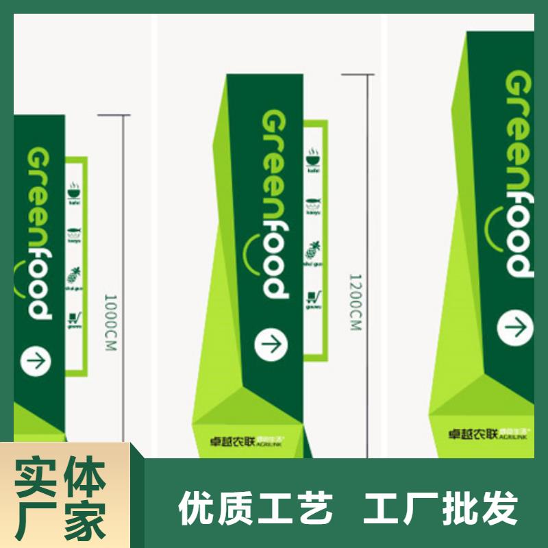 精神堡垒导视牌智能候车亭规格型号全