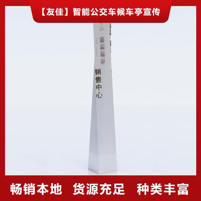精神堡垒导视牌,旧衣服回收箱批发价格