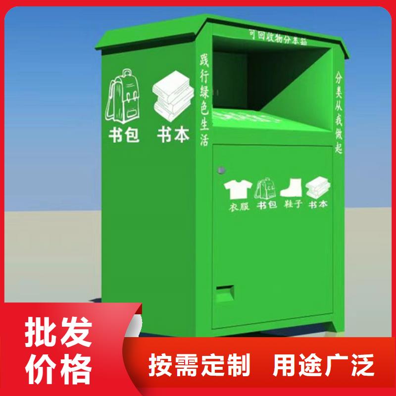 旧衣服回收箱智慧公交站台源头厂家直销
