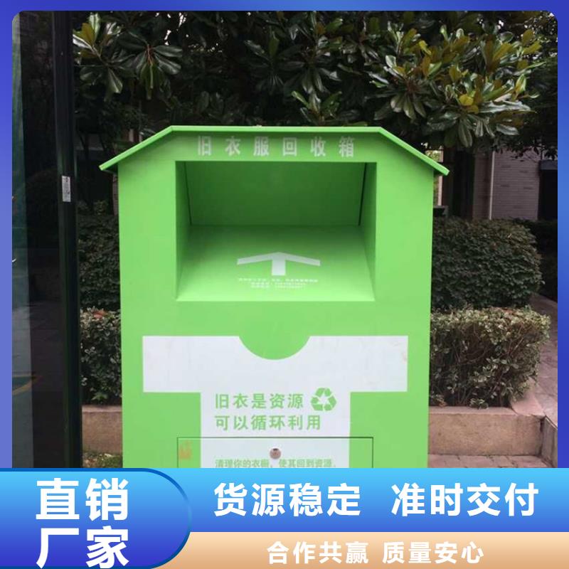 旧衣服回收箱-灯杆灯箱实时报价