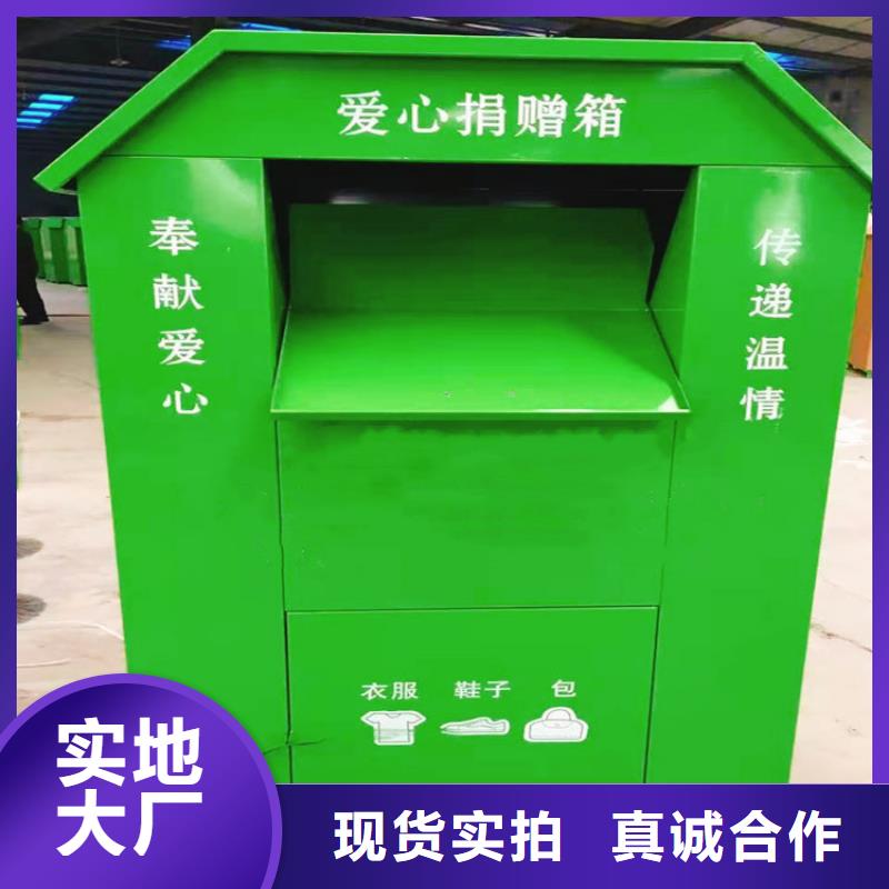 旧衣服回收箱智慧公交站台源头厂家直销