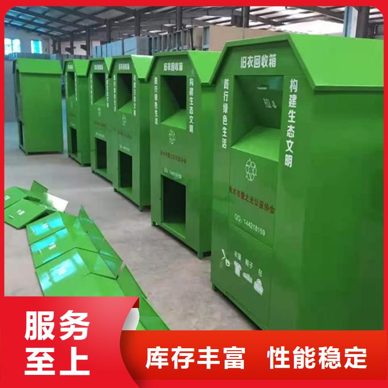 旧衣服回收箱智能候车亭厂家现货批发