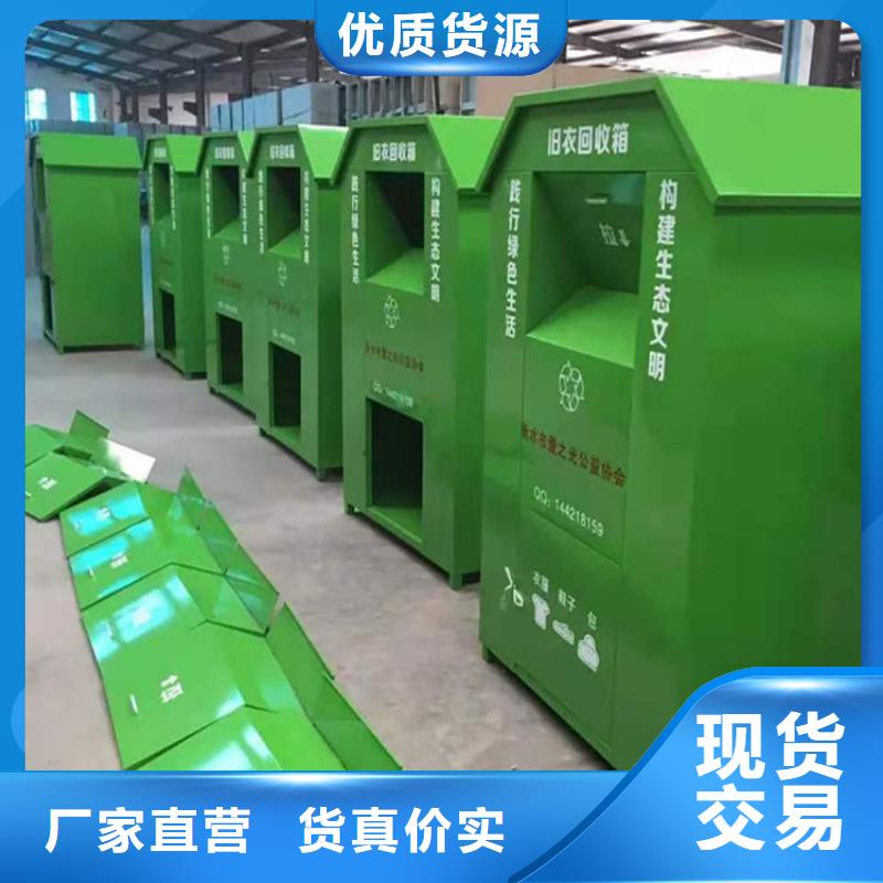 【旧衣服回收箱户外灯杆灯箱匠心打造】