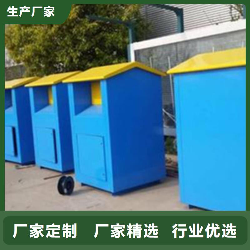 旧衣服回收箱【价值观标牌】认准大品牌厂家