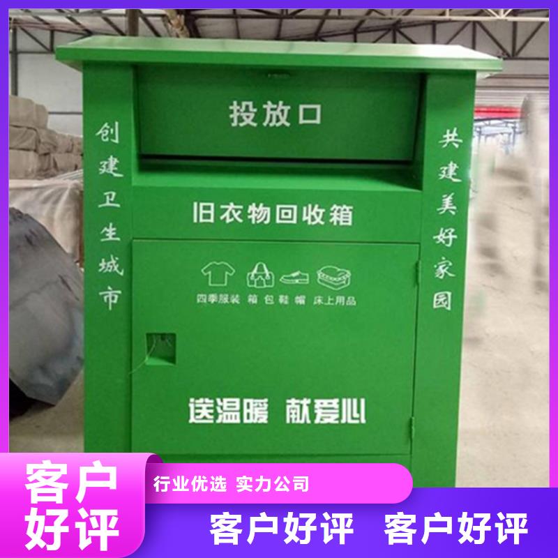 【旧衣服回收箱】阅报栏灯箱实地大厂