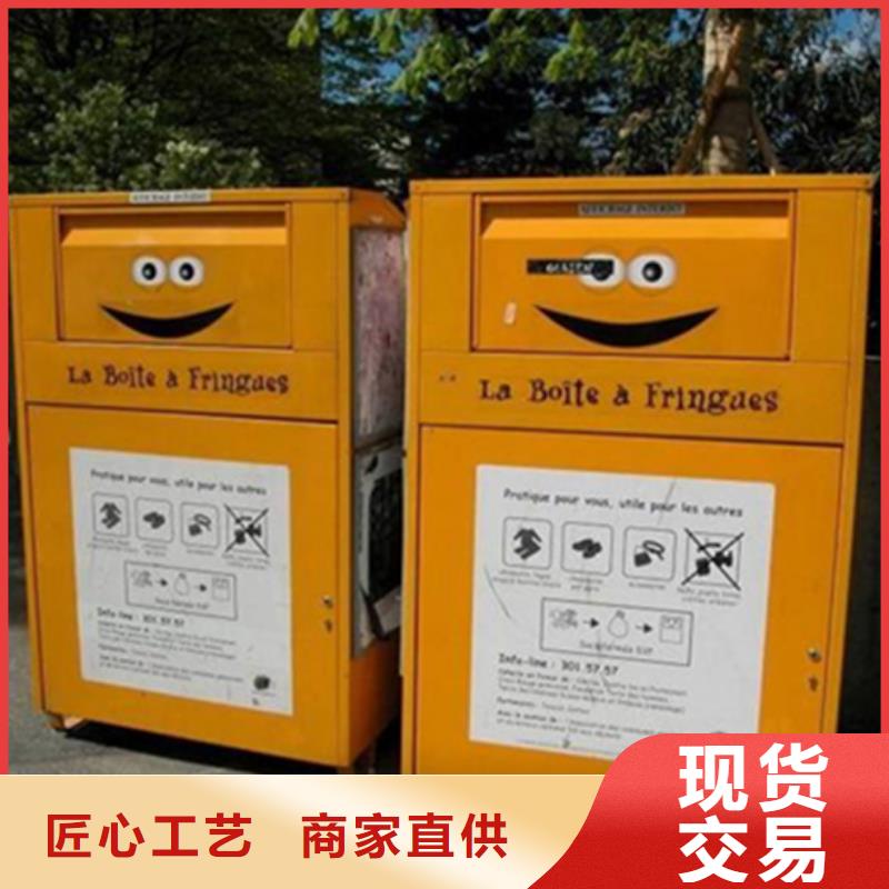 旧衣服回收箱,宣传栏支持大批量采购