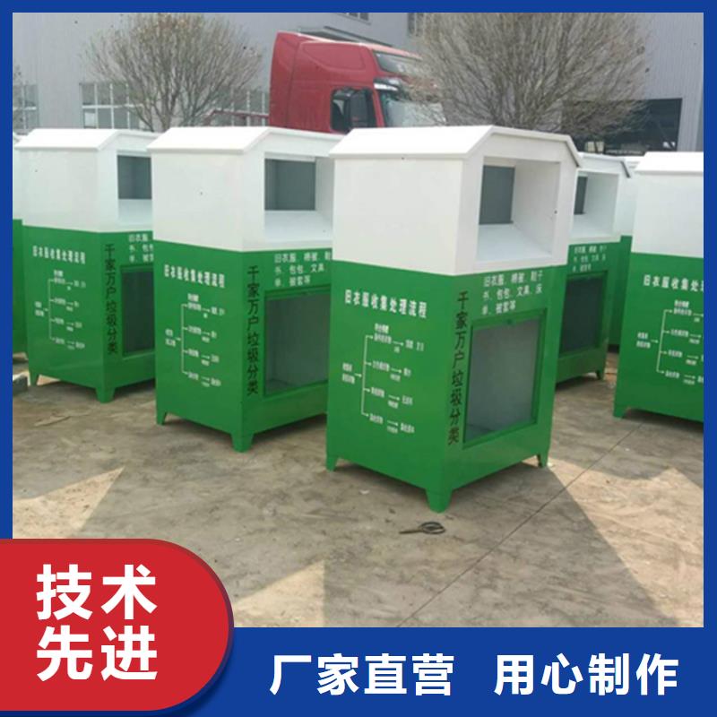 旧衣服回收箱智能候车亭厂家现货批发